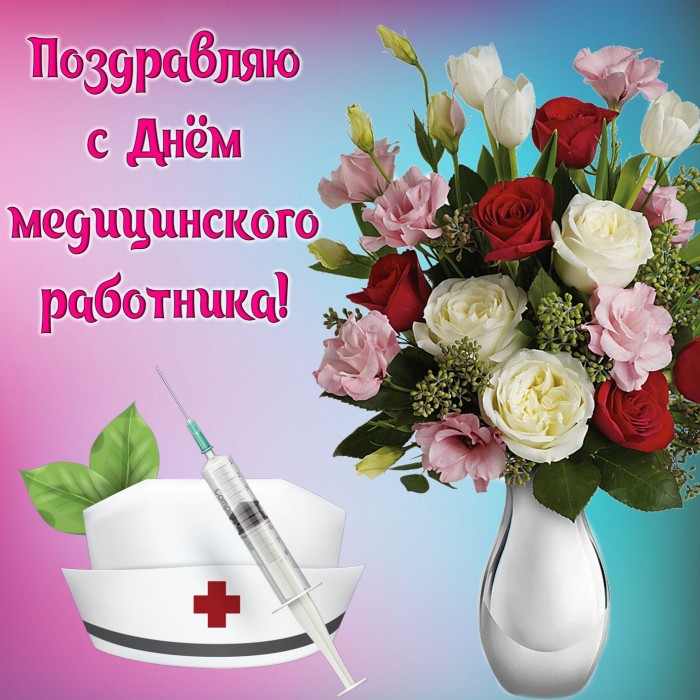 Букет цветов в красивом оформлении на День медика.