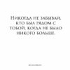 Мама