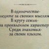 Помните эти три простых правила