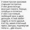 Очень знакомая ситуация