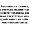 Точнее и не скажешь