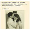 Проверено на горьком опыте