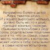 Балуйте, пока можете
