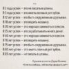 Все циклично