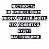 А это самое ценное