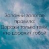 Манифест века