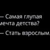 С каждым бывало