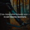 Так и сделай