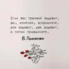 И здесь не о "трамвае", как вы понимаете
