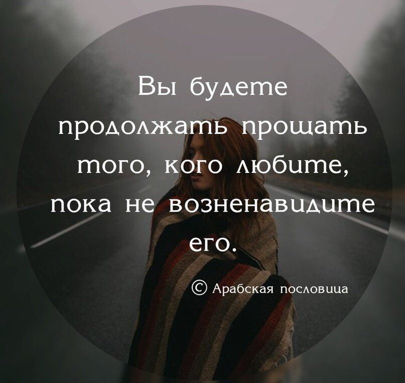 Ненависть картинки со смыслом