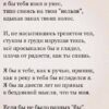 Красиво
