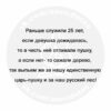 Тост