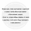 Вкусно