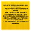 Вот так попадос