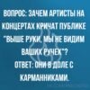 Ручки