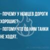 Дороги