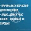 Две проблемы
