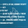 Фортепиано