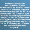 А почему не 44