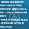 Исследования