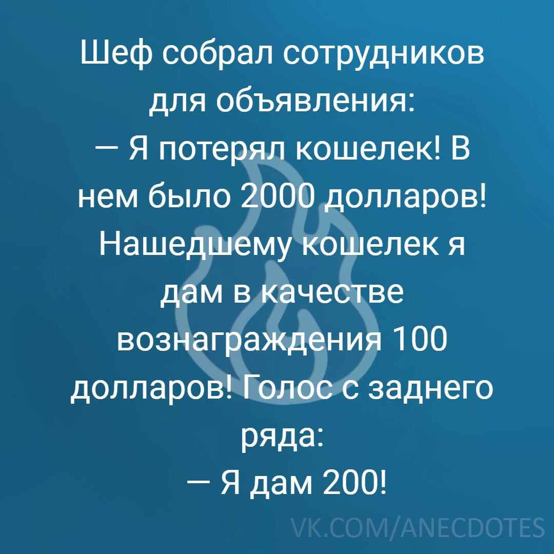 Человеку дано 300 лет