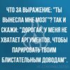 Оптимистично
