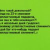 Неплохой такой лайфхак