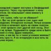 Английский юмор