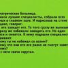 Психиатрическая больница