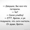Ж - женственность