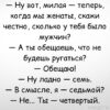 Шок