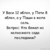 Счастливое солёное детство