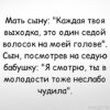 Все мы были молодыми