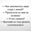 Живите дружно