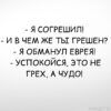 А говорили чудес не бывает