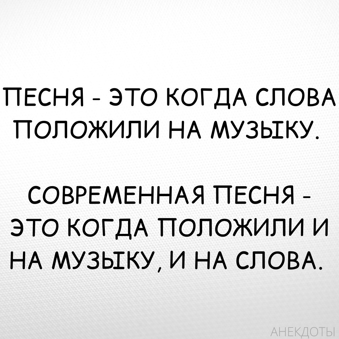 Делай или уходи. Если сложно самому уйти сделай так чтоб тебя прогнали. Сделай так чтобы тебя прогнали. Я усвоил лет с пяти. Если не можешь сам уйти сделай так чтобы тебя прогнали.