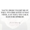 Сами виноваты