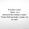 Хороший был вечер