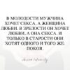 Это нормально