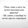 Отдых затянулся