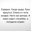 Держись, мужик