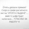 И смешно и грустно