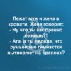 Гимнастика
