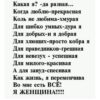 Не верь глазам своим