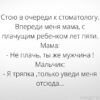 Все боятся стоматологов