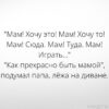 Типичный папа