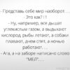Такое сложно себе представить