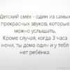 Страшная ситуация