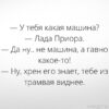 Типичный критик