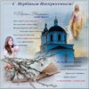 Картинка на праздник Вербное Воскресенье с поздравлением